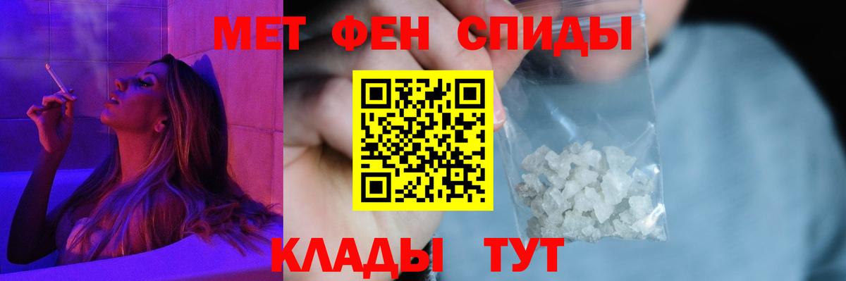 Россошь  Амфетамин  Вход с VPN  Амфетамин 98%  Амфетамин 