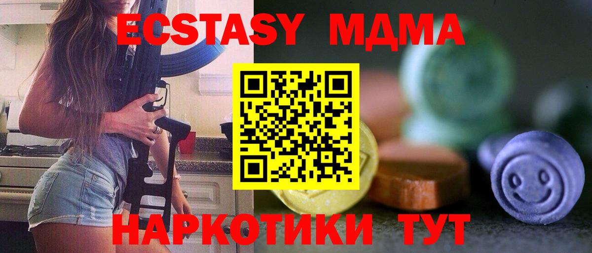Экстази VHQ Россошь