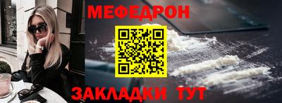 мет Бугуруслан