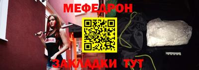 мет Бугуруслан
