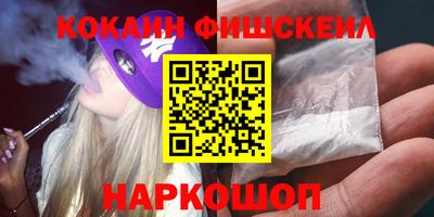 марки nbome Бузулук