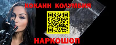 марки nbome Бузулук