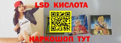 герыч Будённовск
