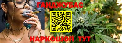 марки nbome Бузулук