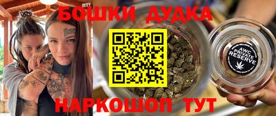 марки nbome Бузулук