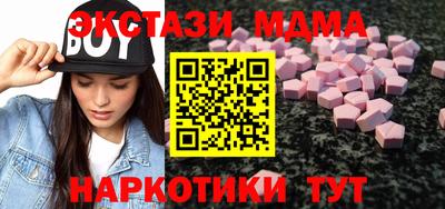 мет Бугуруслан