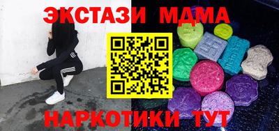 герыч Будённовск