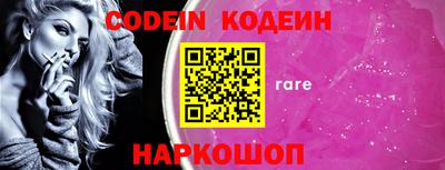 крисы Камень-на-Оби