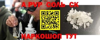 марки nbome Бузулук