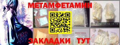 кокаин перу Каменск-Уральский