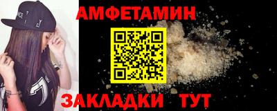 марки nbome Бузулук