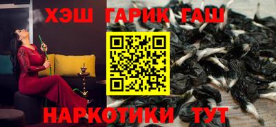 марки nbome Бузулук