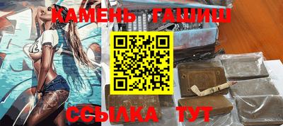 герыч Будённовск