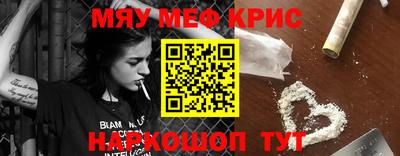 герыч Будённовск