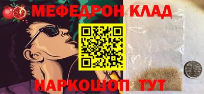 марки nbome Бузулук