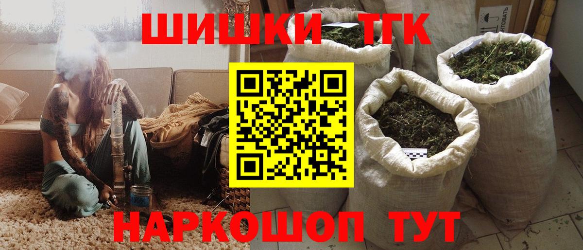 Бошки Шишки Bruce Banner  Вход с VPN  МАРИХУАНА ГИДРОПОН  Марихуана Ganja  Россошь 